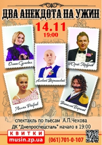 Два анекдота на ужин Два анекдота на ужин